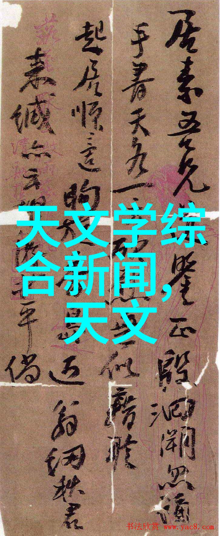 探索智慧之路编纂卓越调研报告的艺术