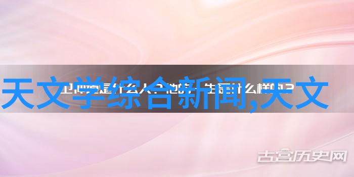 北森职业能力测评全面解析未来就业潜能