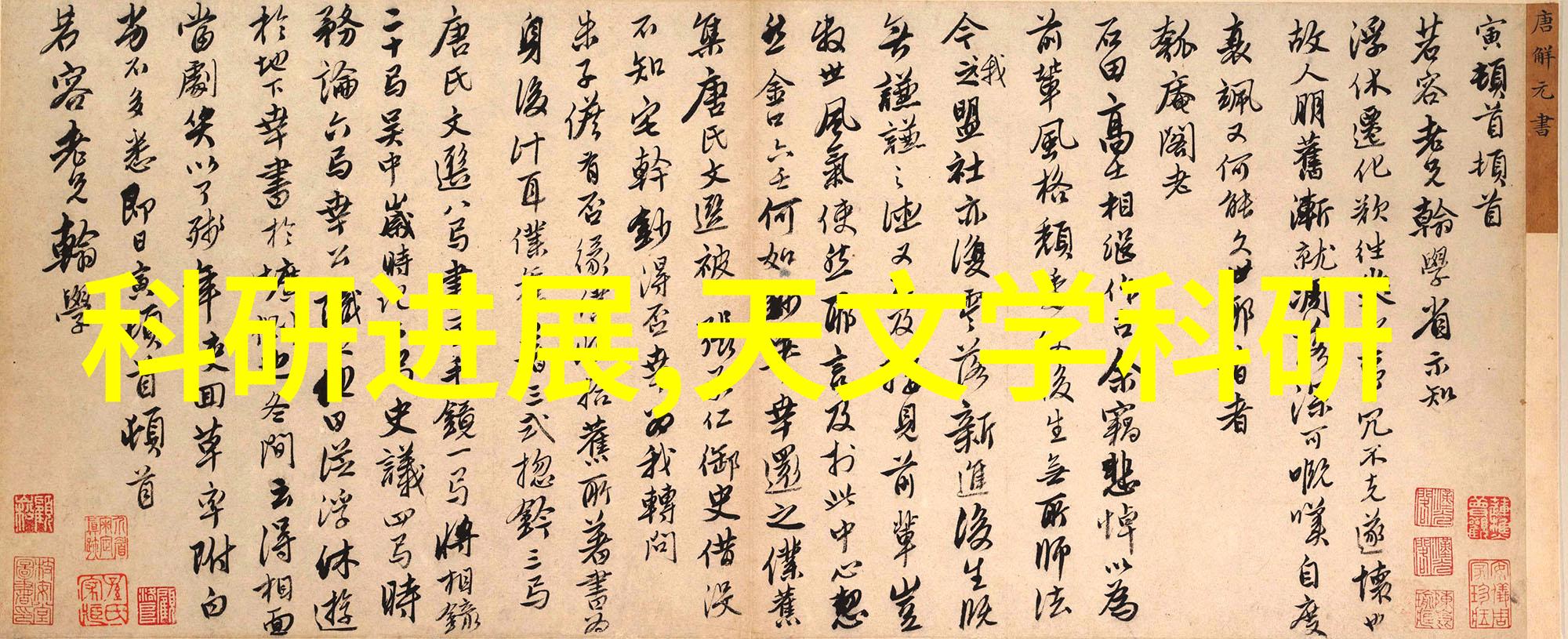数字化创新路标智能制造领域的十个不可忽视之点