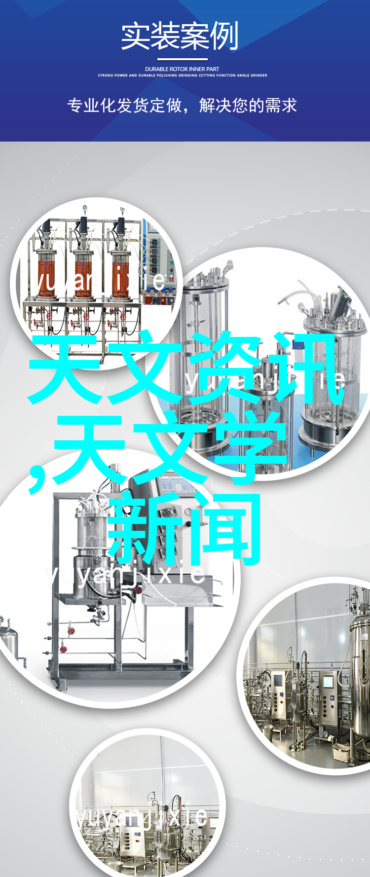 精准选择机器的筛选智慧