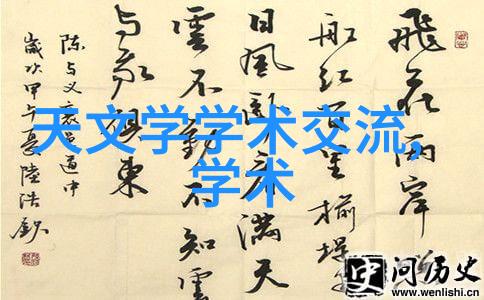 秋日盛宴华为2023新品大秀