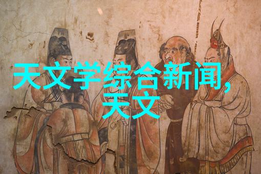 输送机械设备-高效物料运输系统的关键角色