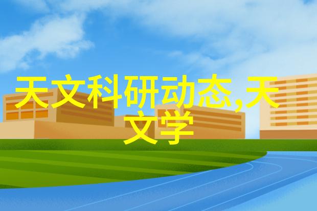 电子废品从旧到新变身高科技小精灵