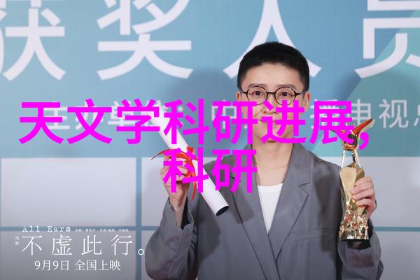 智能输送方案神秘黑箱背后的未来物流革命
