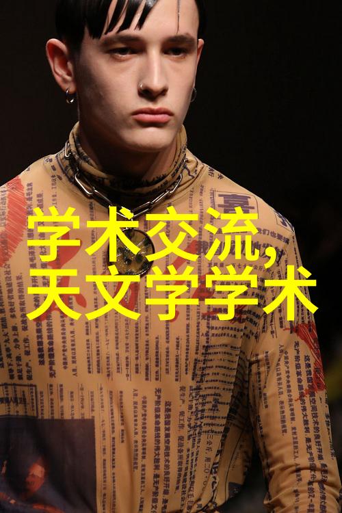 温度计的长相探索反应釜中的温度世界