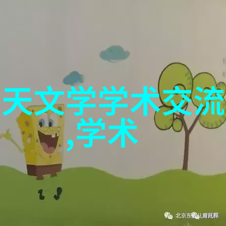 上海交通大学招生办公室解读最新的高考政策与要求