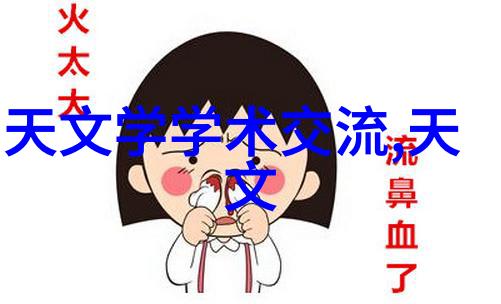 静谧的旋转固定床反应器工艺流程中的逆向舞蹈