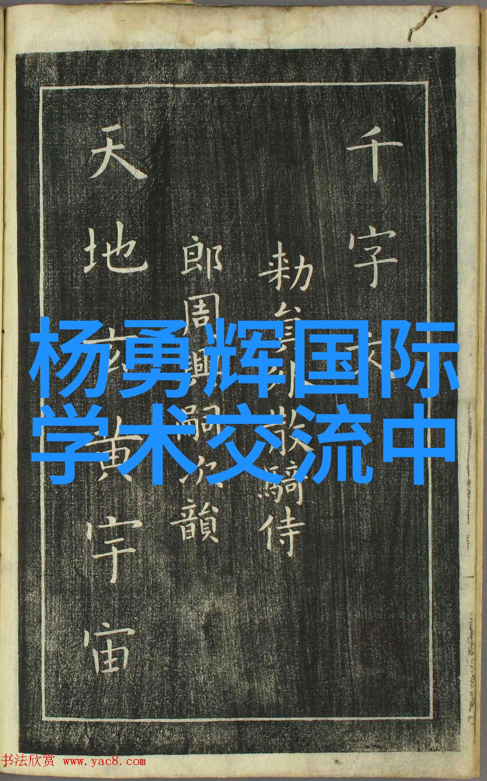 空间魔法6米8横厅的装修奇迹
