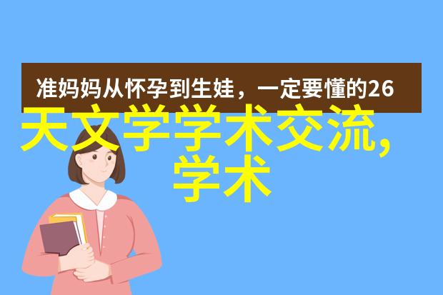 不锈钢管规格型号表从细丝到巨龙的无尽探索