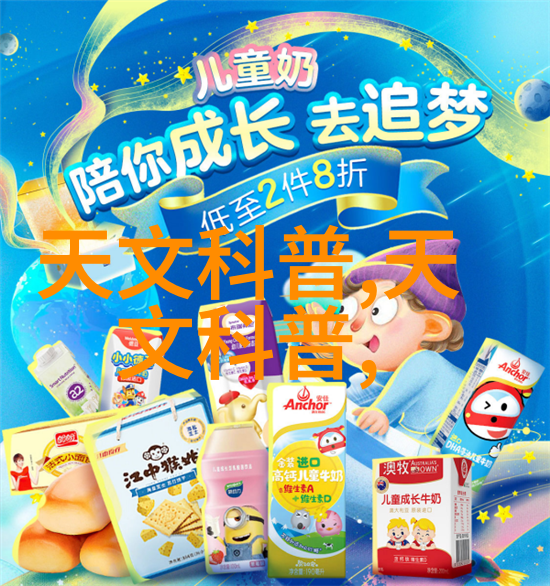 高效环保化工废水处理设备的选择与应用概述