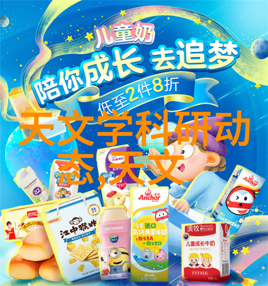 化工多功能机-探索未来化工产业的创新引擎