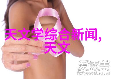 粉体输送系统技术与应用概述