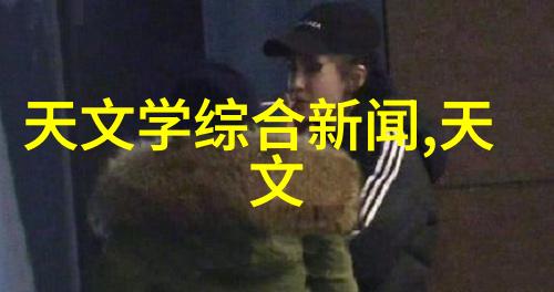制冷技术的进步如何选择合适的空调设备