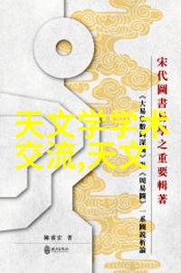 丝网波纹填料织梦空间的细腻律动