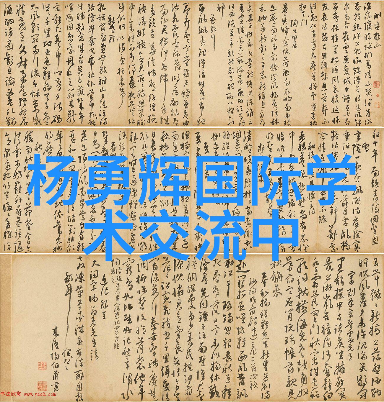 八大智能测评与个性化学习计划的结合