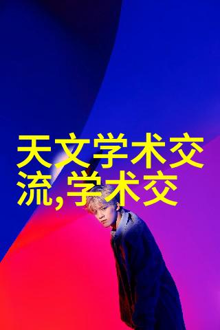 旋转离心力与液体分离深入探究离心萃取机的工作原理