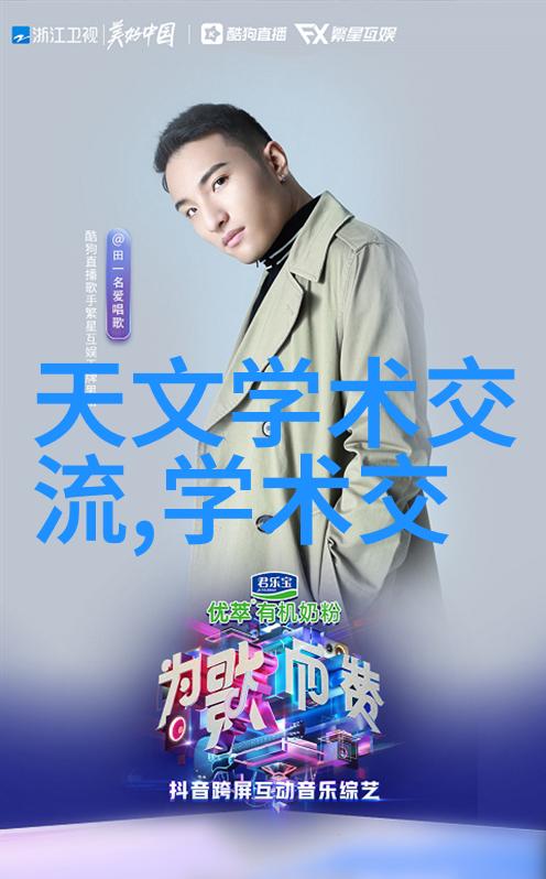 化工制冷设备中的高效节能技术如何实现绿色制冷