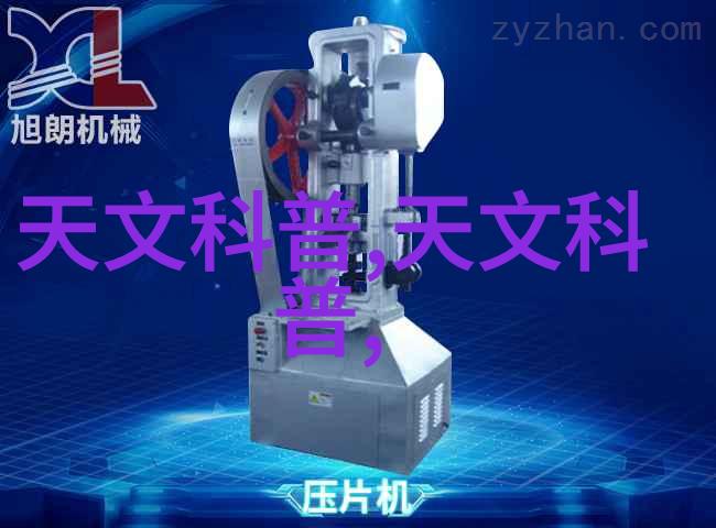 高效能源利用大型化学反应釜的热管理策略