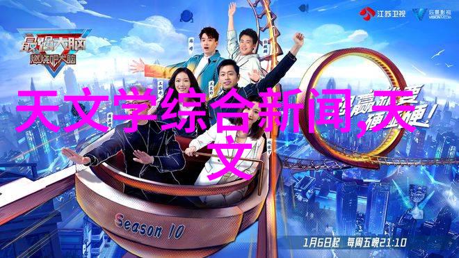 中国资源卫星应用中心招聘-天地智慧中国资源卫星应用中心寻找新时代的科技人才