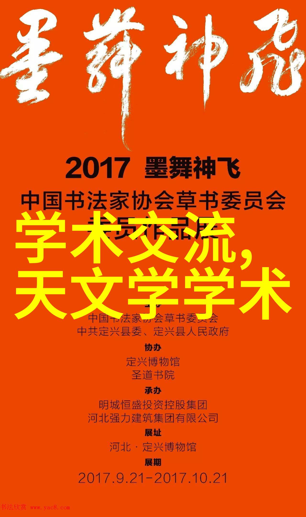 逆袭之谜扭转乾坤之情咒