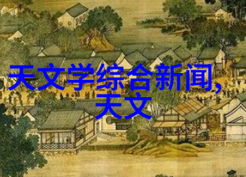 化学实验室-探索化学实验室的精密仪器设备与技术的完美结合