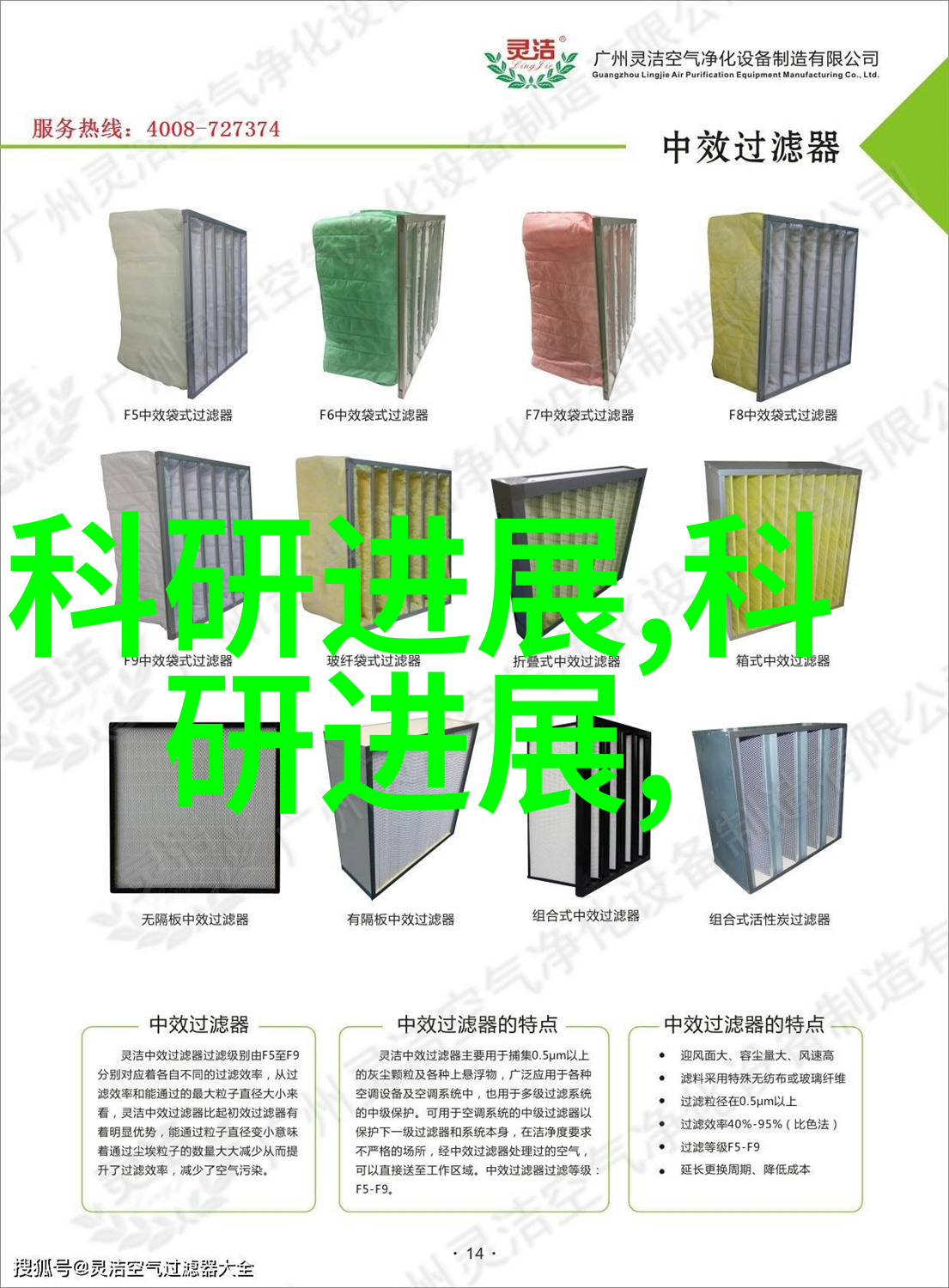 中国工业互联网研究院编制从0到英雄的智能化奇迹