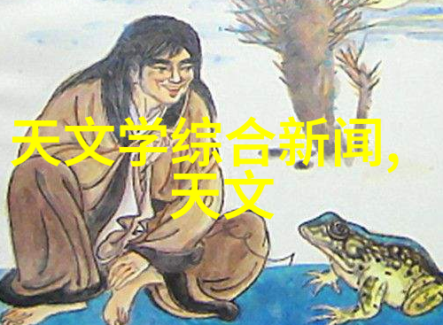 科技界-佳能新品发布会镜头焦点下的创新展览