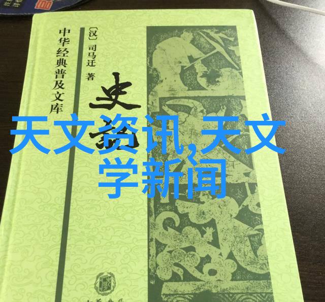 阳光板自然能源采集装置