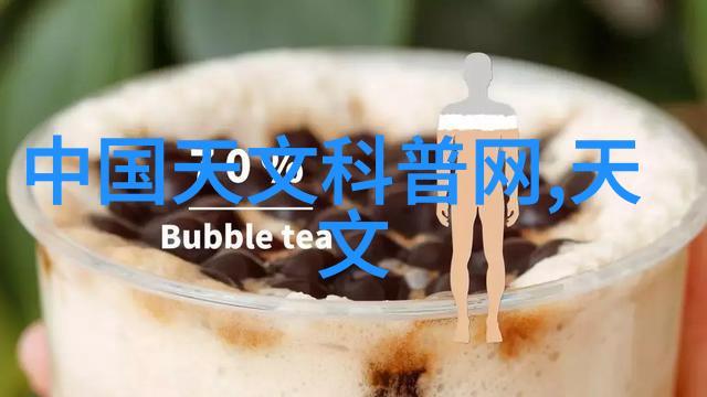 实验室之心通用技术的纽带与探索者
