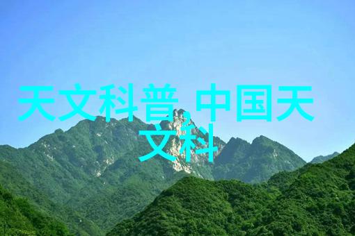 清新之源废气冷凝器的奇迹转化