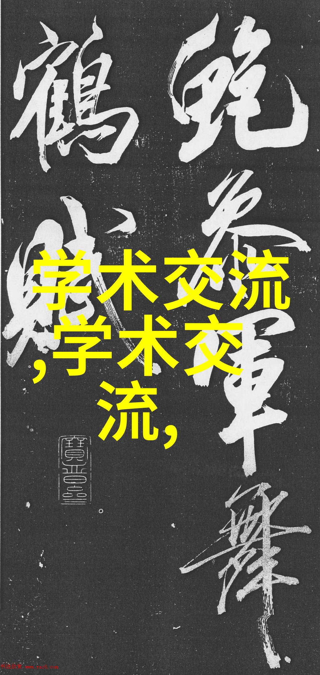 压滤机设备在化工行业中的应用概述