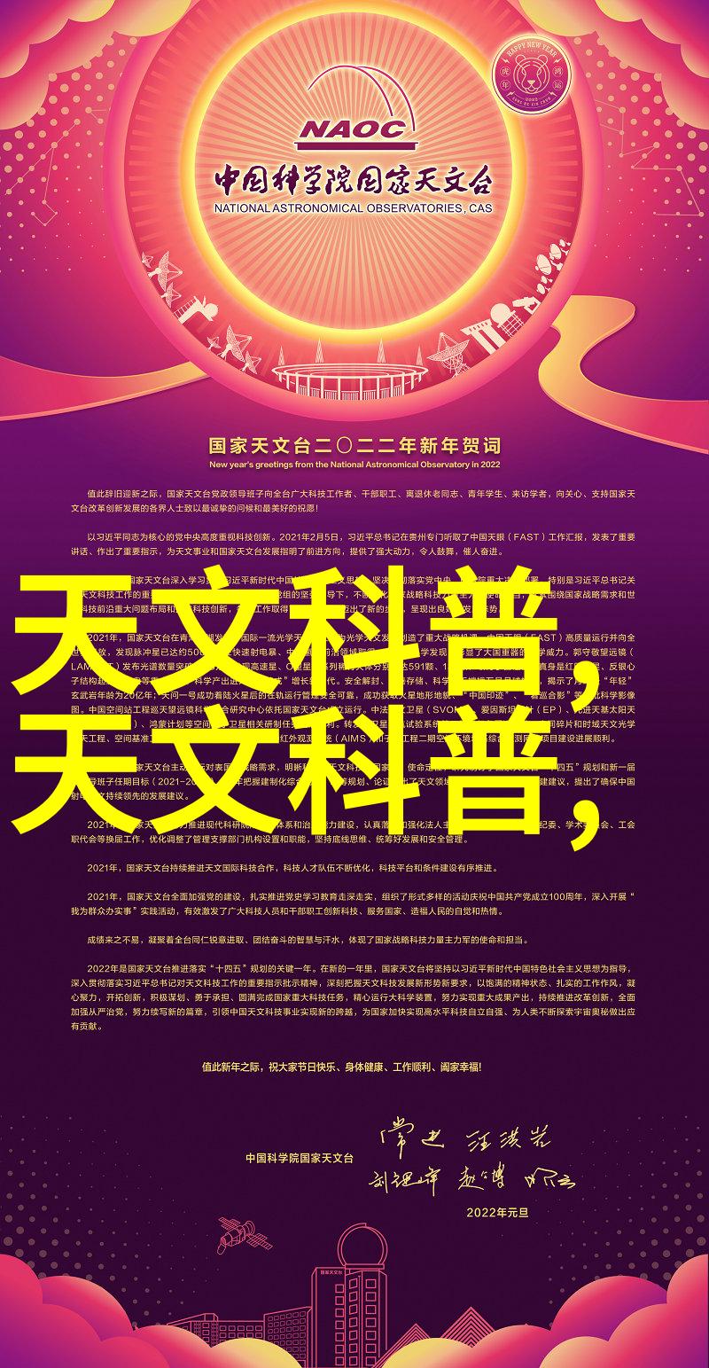 天津智能交通-智慧大道天津市智能交通系统的发展与应用