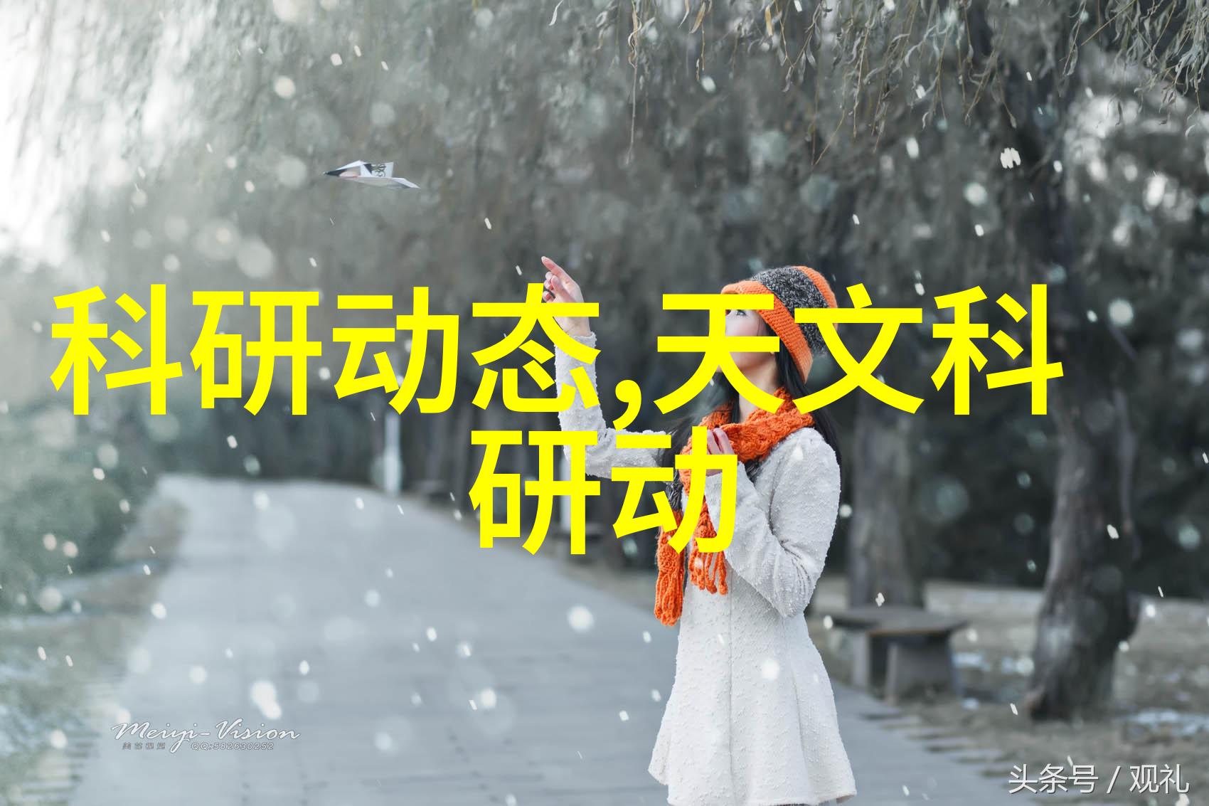 智能手表排行榜科技与时尚的完美融合