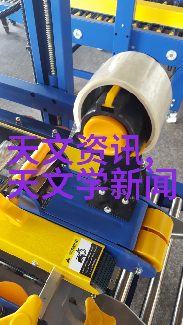 现代教育实践中的工具创新学生使用不锈钢加热搅拌反应釜的教学案例