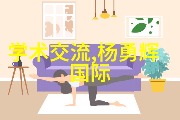 智能制造装备从工业革命到智慧变革的奇妙旅程