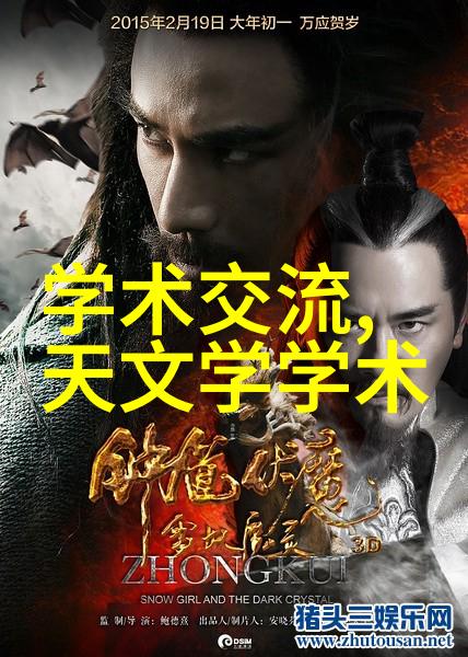 幕后推手揭开板块背后的秘密