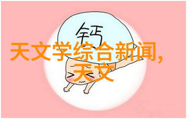 斗罗大陆PS比比东乳液视频虚拟角色美妆模仿