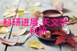 分离器设备代号系统探索其在现代化学实验室中的应用与潜在发展
