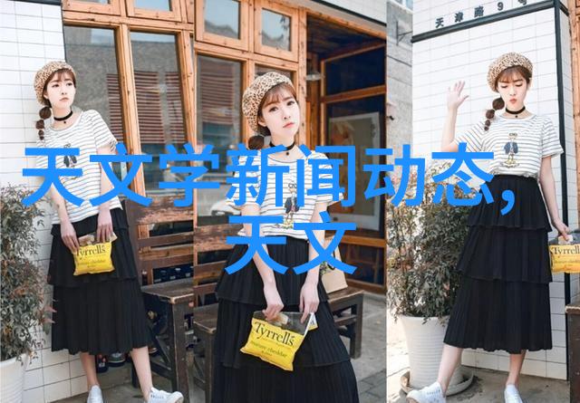 华为发布会亮相7款新产品震撼曝光