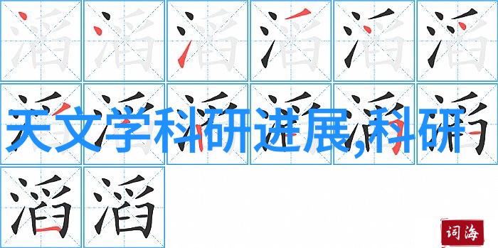型号之美编码生活的数字语言
