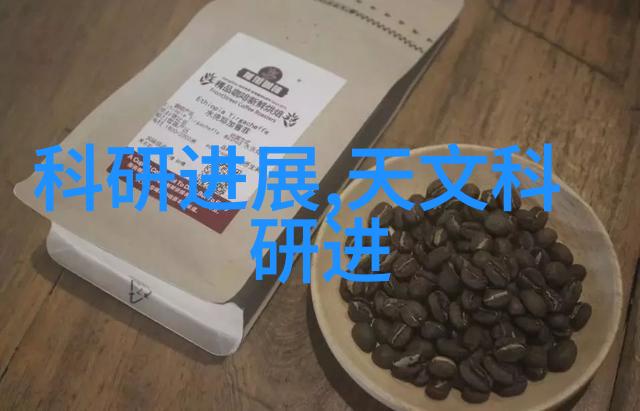 农产品质量安全检测新技术的探索与应用