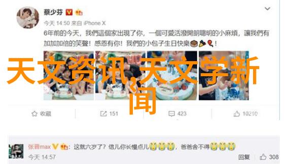智能交通网织梦未来之城