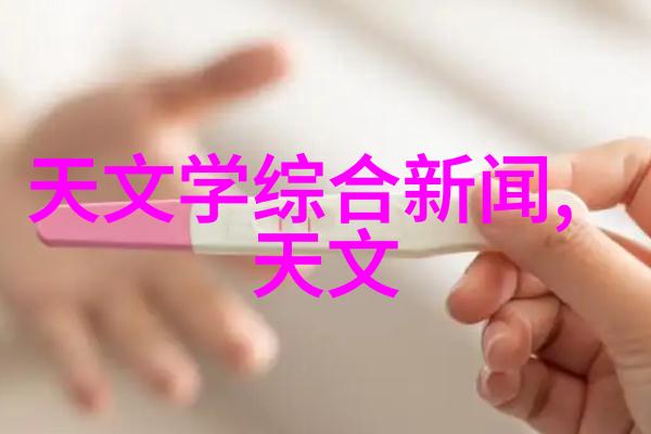 泪汪汪情感的深渊