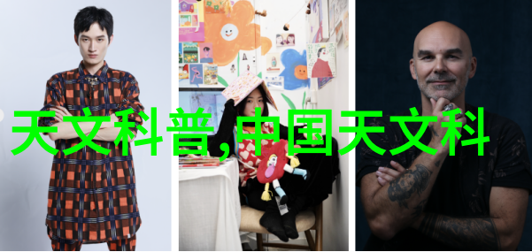 开启不锈钢加工厂的新篇章追求卓越的工业梦想