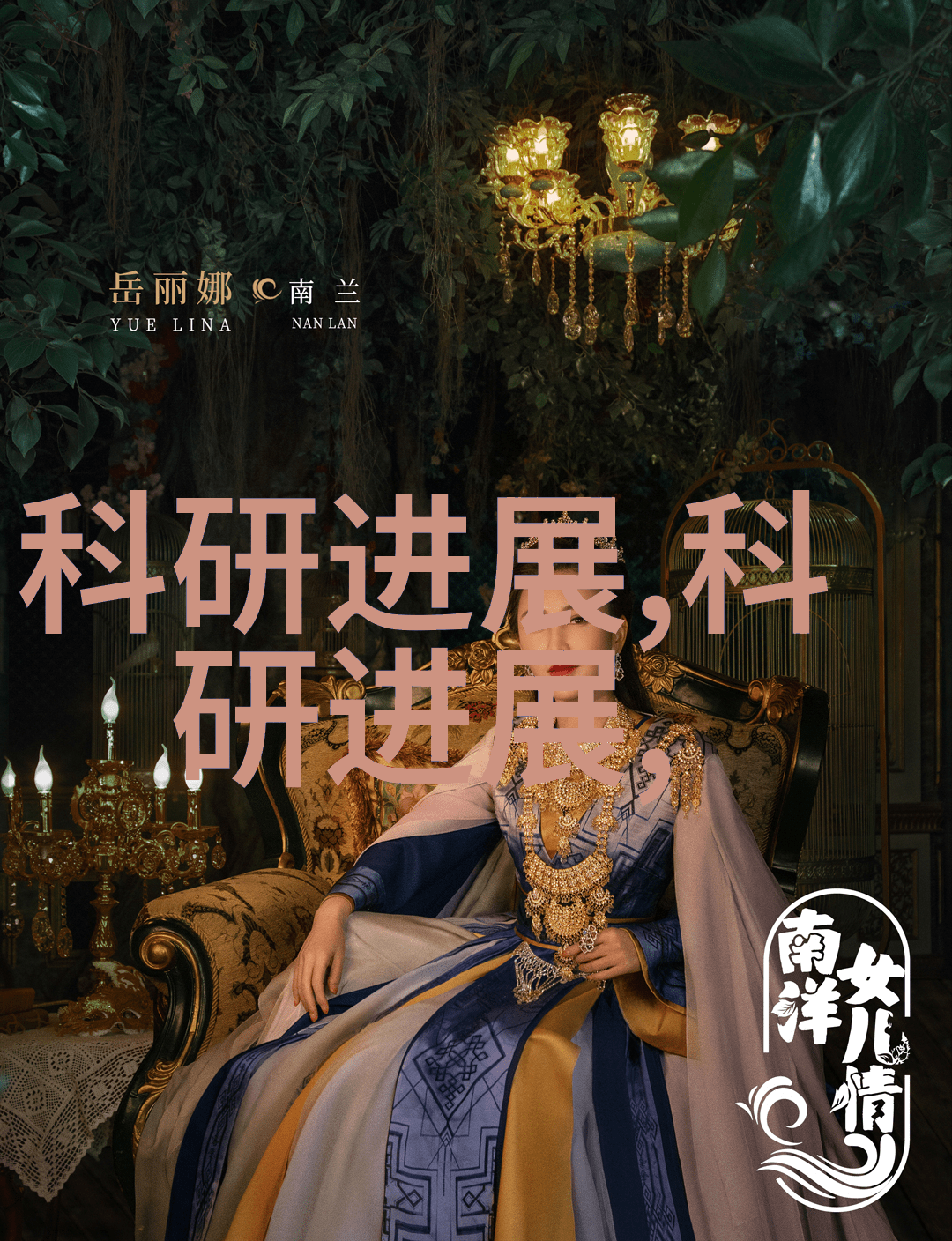 连续式干燥技术的创新发展与应用前景探讨