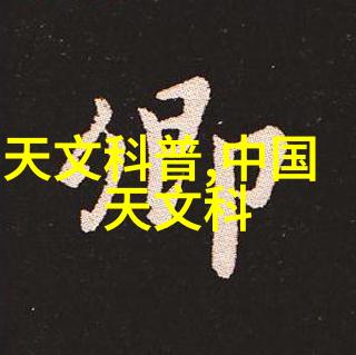 灭菌锅是否属于特种设备的分类讨论医疗器械与特殊工业设备的界定