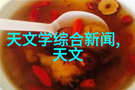 探索榴莲风味开启新时代的榴莲推广APP网站之旅