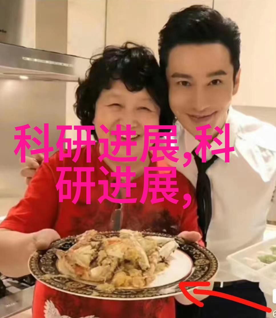 安全绳守护者之链