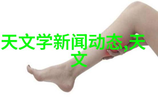 测水质笔的用途与重要性探究