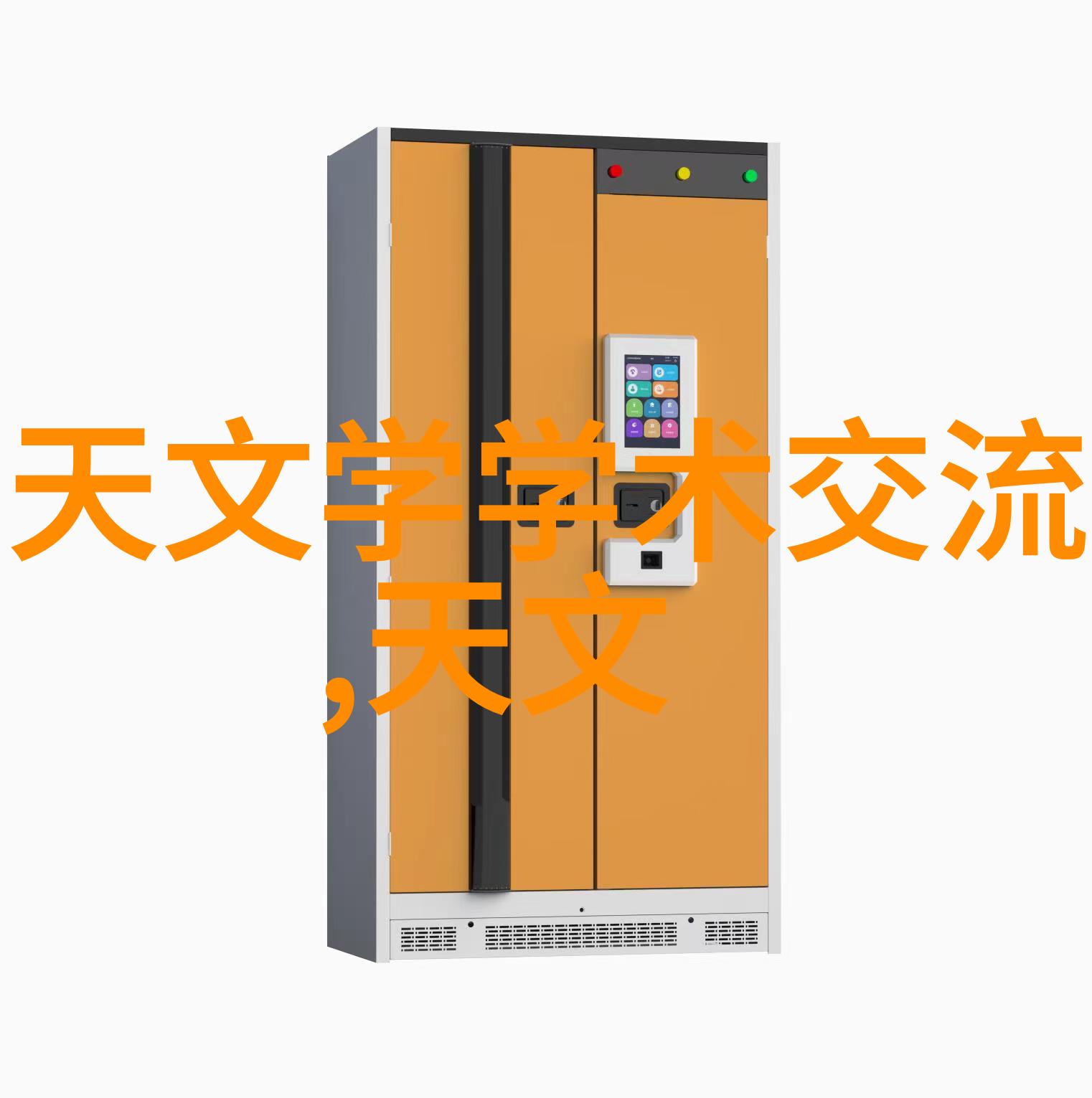 清新呼吸专注于高效废气处理设备的专业服务与技术支持